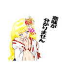 頑張る巫女お姉さん HG2（個別スタンプ：3）