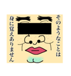 ケツアゴ紳士（個別スタンプ：13）