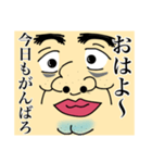 ケツアゴ紳士（個別スタンプ：23）