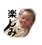 朝陽くん 0歳 Part4（個別スタンプ：7）
