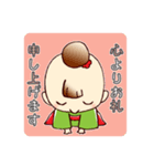 梅ちゃん2(文字あり＆文字なしスタンプ)（個別スタンプ：7）