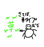 タランチュラのイラストスタンプ（個別スタンプ：4）