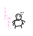 タランチュラのイラストスタンプ（個別スタンプ：14）