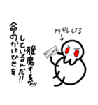 タランチュラのイラストスタンプ（個別スタンプ：23）