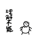 タランチュラのイラストスタンプ（個別スタンプ：25）