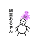 タランチュラのイラストスタンプ（個別スタンプ：33）