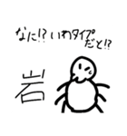 タランチュラのイラストスタンプ（個別スタンプ：34）