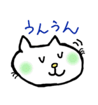 続☆お気軽おねこさん☆あいづち多め☆（個別スタンプ：1）