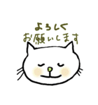 続☆お気軽おねこさん☆あいづち多め☆（個別スタンプ：9）