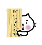 続☆お気軽おねこさん☆あいづち多め☆（個別スタンプ：12）