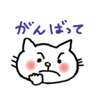 続☆お気軽おねこさん☆あいづち多め☆（個別スタンプ：21）