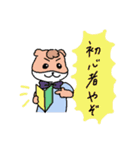 すずらんフレンズ★★★★★（個別スタンプ：8）