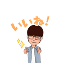 男の子ww（個別スタンプ：7）