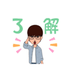 男の子ww（個別スタンプ：9）