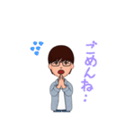 男の子ww（個別スタンプ：14）