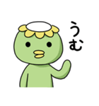 ふつうのカッパ（個別スタンプ：1）