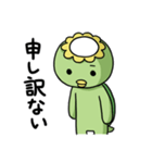 ふつうのカッパ（個別スタンプ：4）