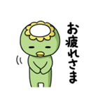 ふつうのカッパ（個別スタンプ：5）