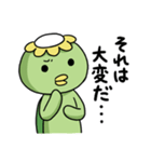 ふつうのカッパ（個別スタンプ：6）