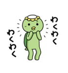 ふつうのカッパ（個別スタンプ：10）