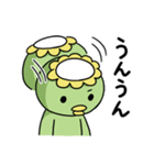 ふつうのカッパ（個別スタンプ：11）