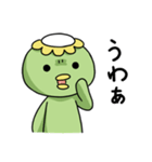 ふつうのカッパ（個別スタンプ：16）