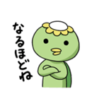 ふつうのカッパ（個別スタンプ：18）