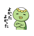 ふつうのカッパ（個別スタンプ：19）
