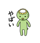 ふつうのカッパ（個別スタンプ：22）