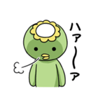 ふつうのカッパ（個別スタンプ：23）