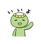 ふつうのカッパ（個別スタンプ：26）