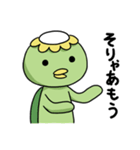 ふつうのカッパ（個別スタンプ：27）