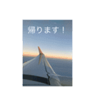 飛行機で旅行（個別スタンプ：2）