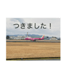 飛行機で旅行（個別スタンプ：3）
