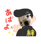 フレブルpuppyアレク4（個別スタンプ：4）