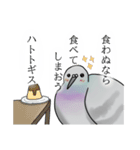 ハトのくうすけスタンプ（個別スタンプ：10）