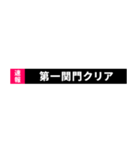 下から飛び出す！速報テロップ【POP UP】（個別スタンプ：8）