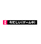 下から飛び出す！速報テロップ【POP UP】（個別スタンプ：9）