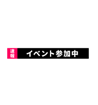 下から飛び出す！速報テロップ【POP UP】（個別スタンプ：11）