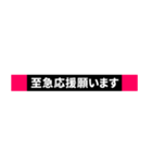 下から飛び出す！速報テロップ【POP UP】（個別スタンプ：20）