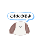 きぶんふぶん（個別スタンプ：4）