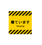 日常警告（個別スタンプ：6）