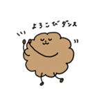 けだまの使いやすいスタンプ（個別スタンプ：1）