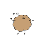 けだまの使いやすいスタンプ（個別スタンプ：7）