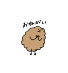 けだまの使いやすいスタンプ（個別スタンプ：9）