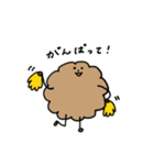 けだまの使いやすいスタンプ（個別スタンプ：16）