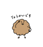 けだまの使いやすいスタンプ（個別スタンプ：20）