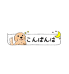 ゴルちゃん日常会話（個別スタンプ：3）