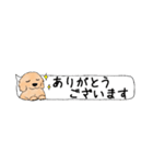 ゴルちゃん日常会話（個別スタンプ：12）