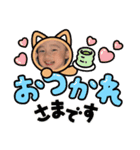 たろくんスタンプ3（個別スタンプ：8）